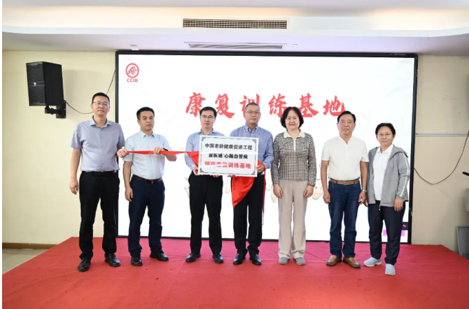 宣医资讯-宣医通心脑血管预防康复训练基地在常州落地