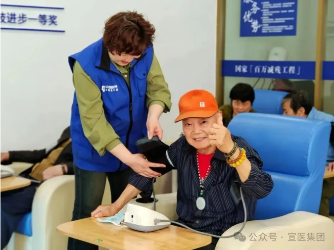 宣医资讯-宣医通助力为社区养老服务提质增效