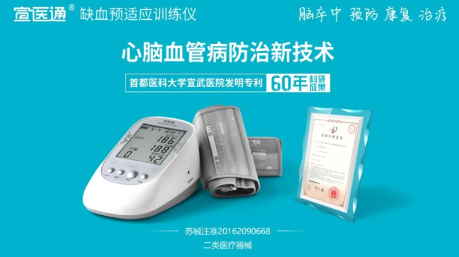产品答疑|宣医通产品---常见问题知识库