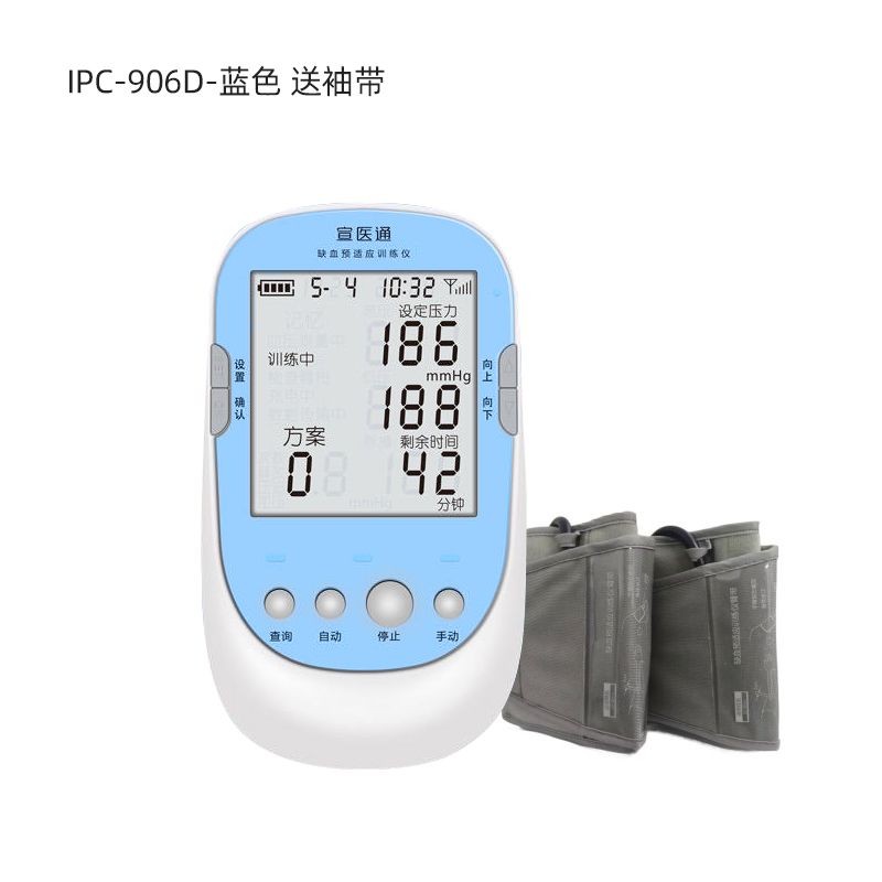 IPC906D惠民
