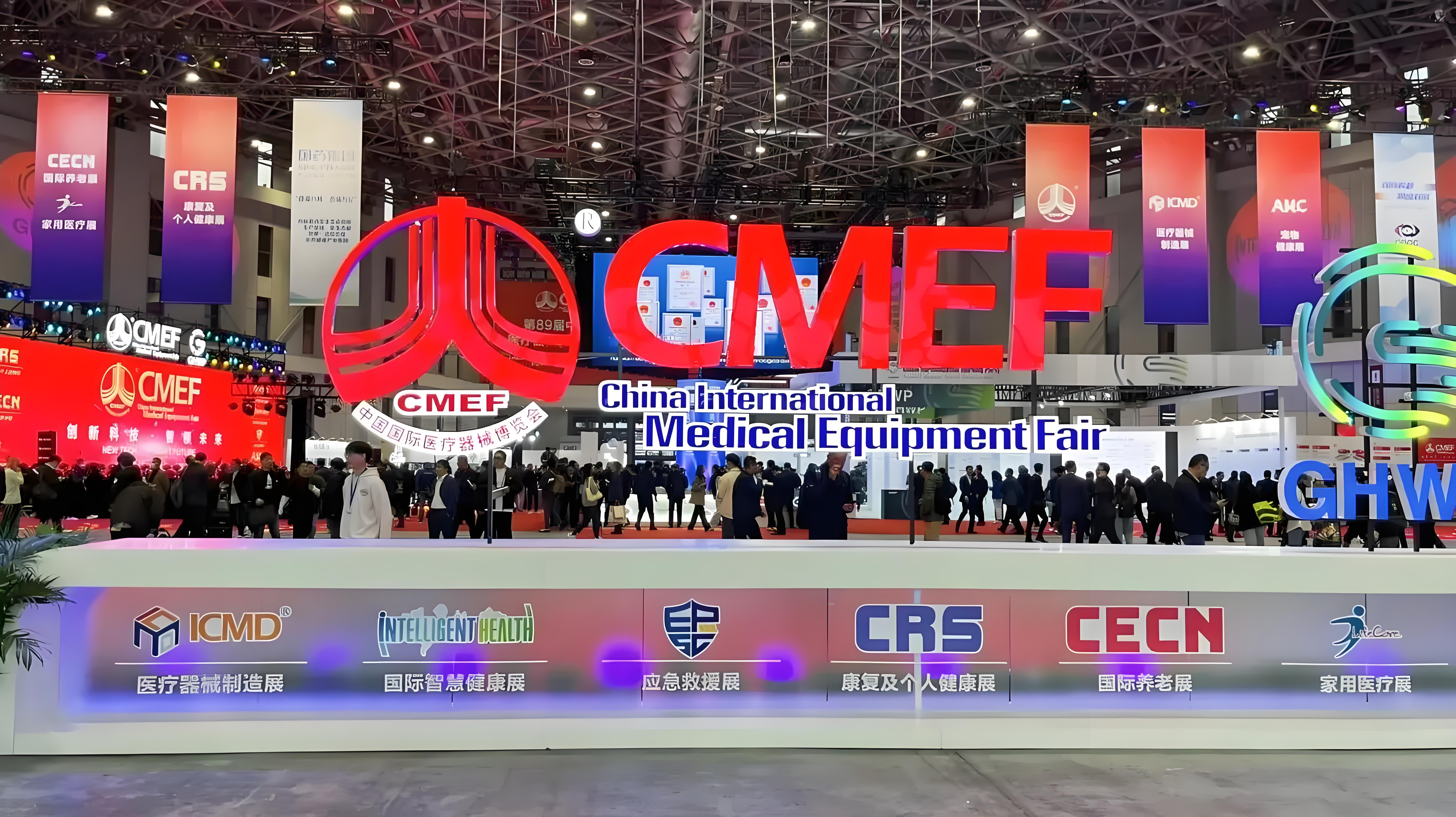 CMEF邀请函|宣医集团邀您共赴 第91届中国医疗器械博览会