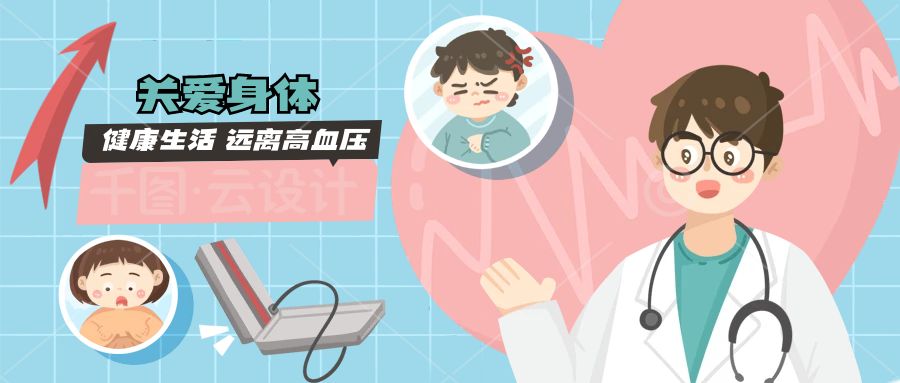 健康科普|缺血预适应：唤醒血管自愈力，心脑少遭 “缺血罪”！